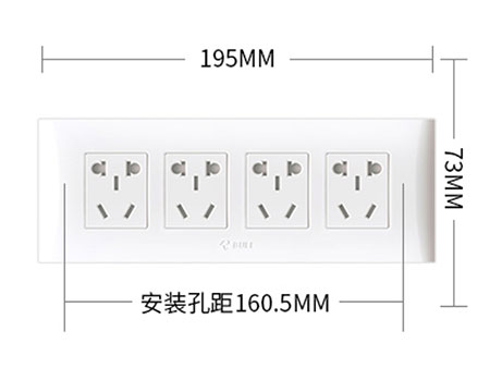 十二孔插座